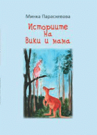 Корица