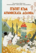 Корица