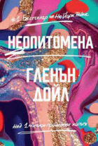 Корица