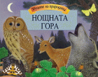 Корица
