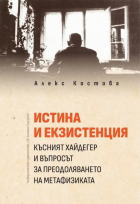 Корица