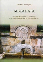 Корица