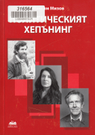 Корица