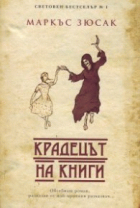 Корица