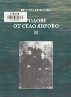 Корица