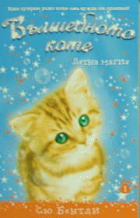 Корица