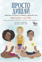 Корица