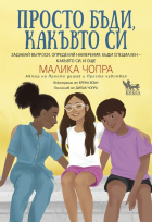 Корица