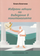 Корица