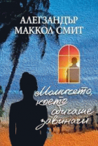 Корица