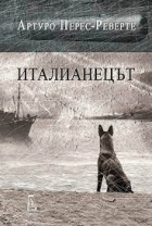 Корица