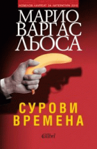 Корица