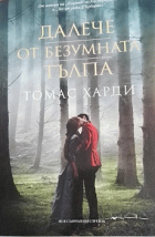 Корица