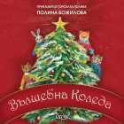 Корица