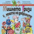 Корица