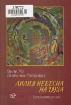 Корица