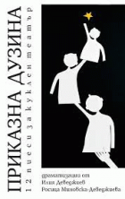 Корица