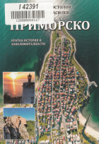 Корица