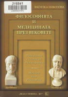 Корица