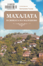 Корица