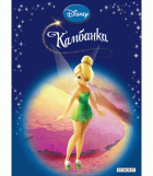 Корица