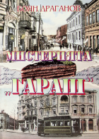 Корица
