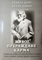 Корица