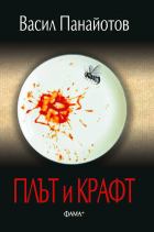 Корица