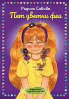 Корица