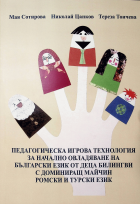 Корица