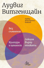 Корица