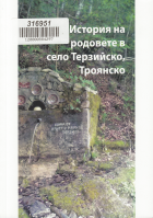 Корица