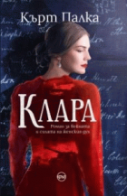 Корица