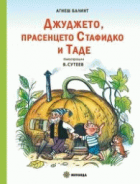 Корица