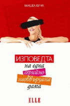 Корица