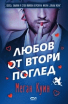 Корица