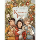 Корица