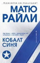 Корица