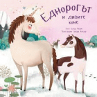 Корица