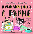 Корица
