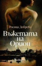Корица