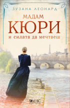 Корица