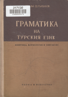 Корица