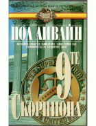 Корица
