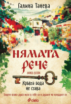 Корица