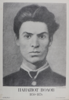 Корица