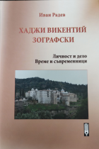 Корица