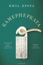 Корица