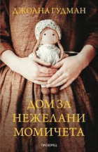 Корица