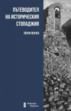 Корица